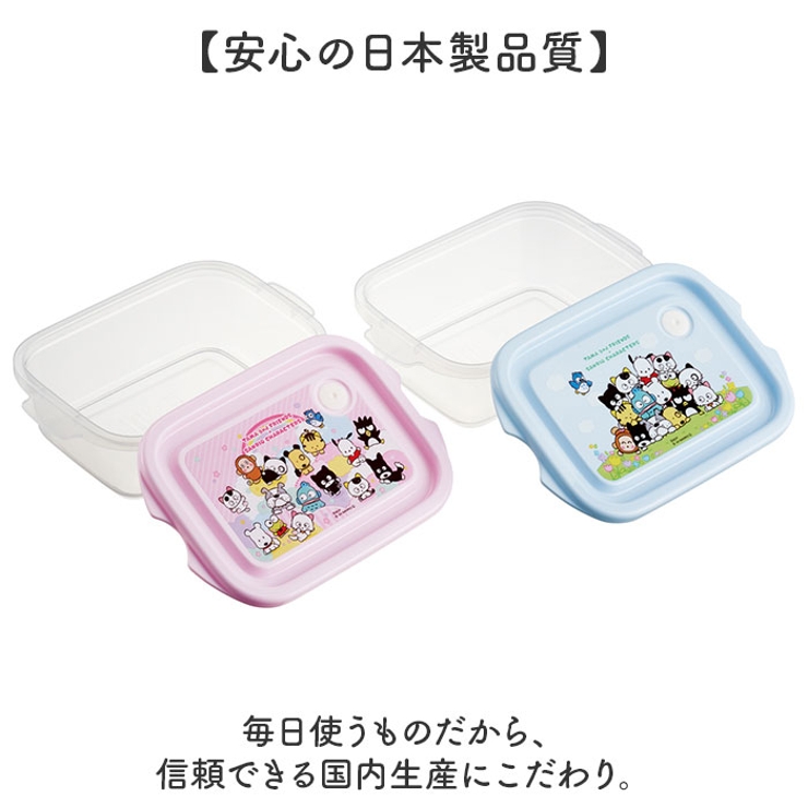 キャラクター 保存容器 フードコンテナ | BACKYARD FAMILY | 詳細画像5 