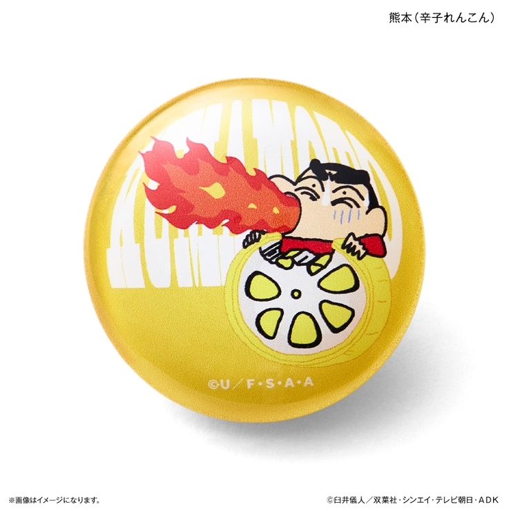 クレヨンしんちゃん ガラスマグネット 九州 | BACKYARD FAMILY | 詳細画像8 