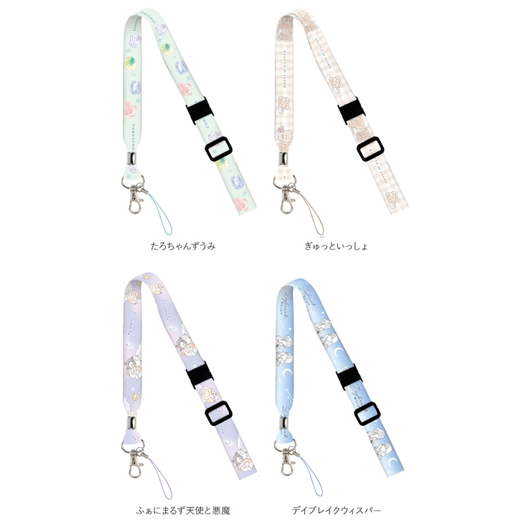 キッズ ネックストラップ[品番：BCYW0008035]｜BACKYARD FAMILY
