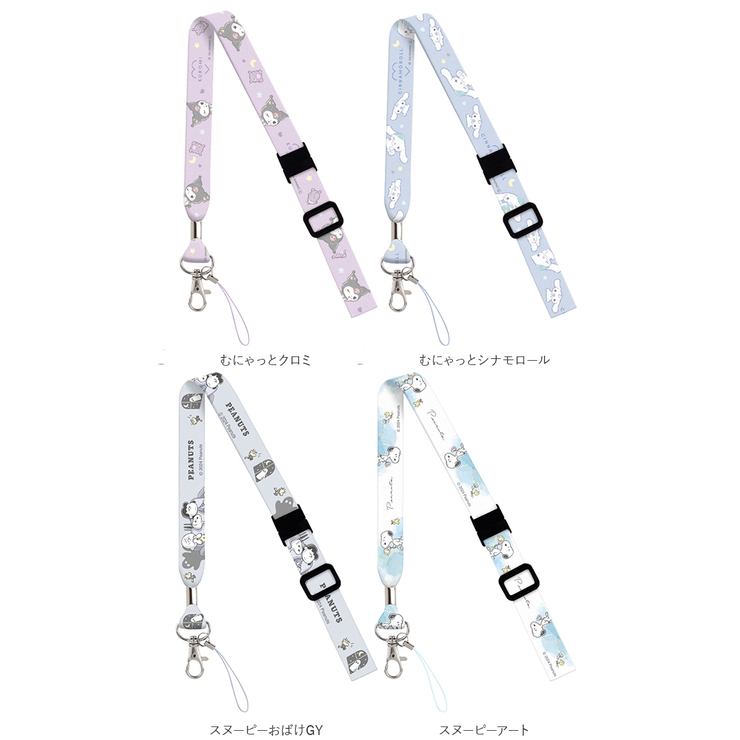楽天市場】TRUZ ネックストラップ ネックホルダー ホワイト LINE