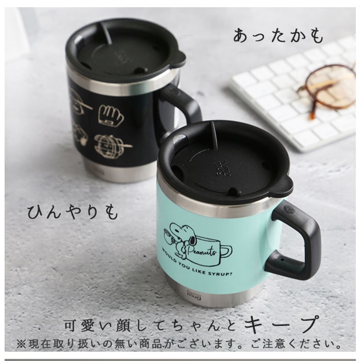 キャラクター サーモ マグ 300ml 品番 yw Backyard Family バックヤードファミリー のレディースファッション通販 Shoplist ショップリスト