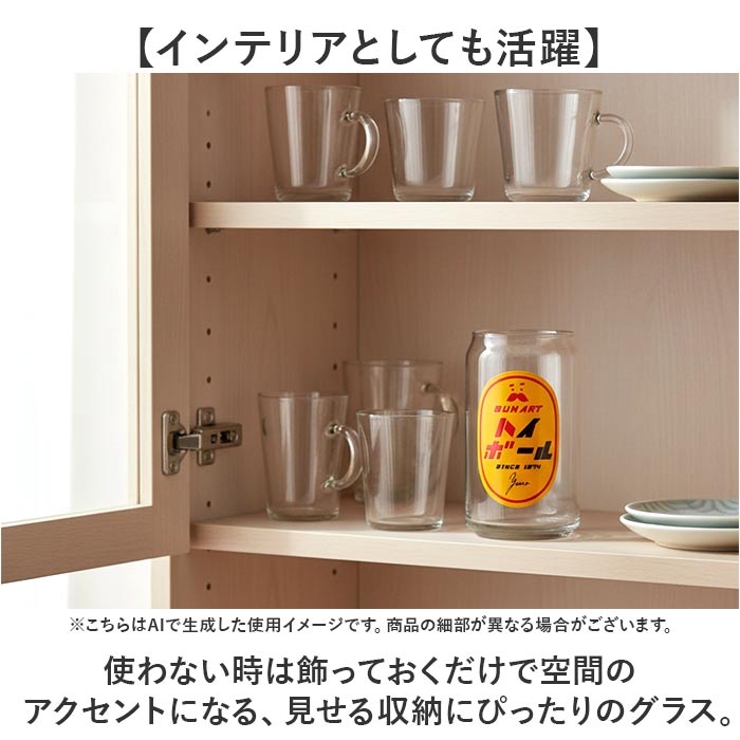 おもしろ缶型グラス | BACKYARD FAMILY | 詳細画像6 