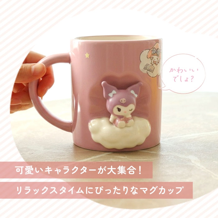 キャラクターマグ | BACKYARD FAMILY | 詳細画像2 