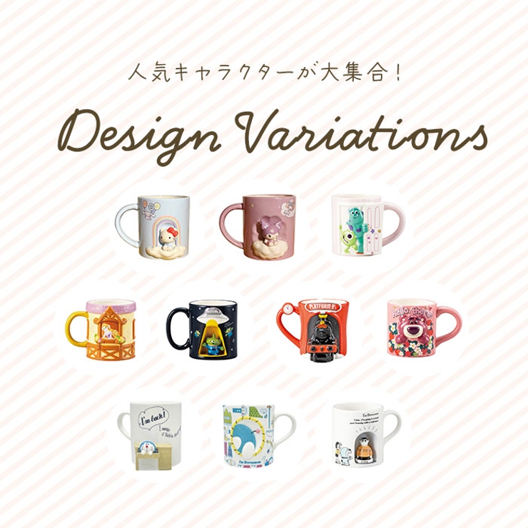 キャラクターマグ | BACKYARD FAMILY | 詳細画像6 