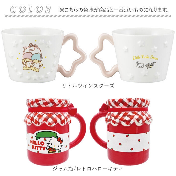 キャラクターマグ | BACKYARD FAMILY | 詳細画像11 