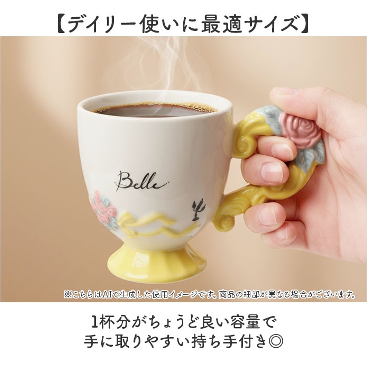 キャラクターマグ | BACKYARD FAMILY | 詳細画像3 