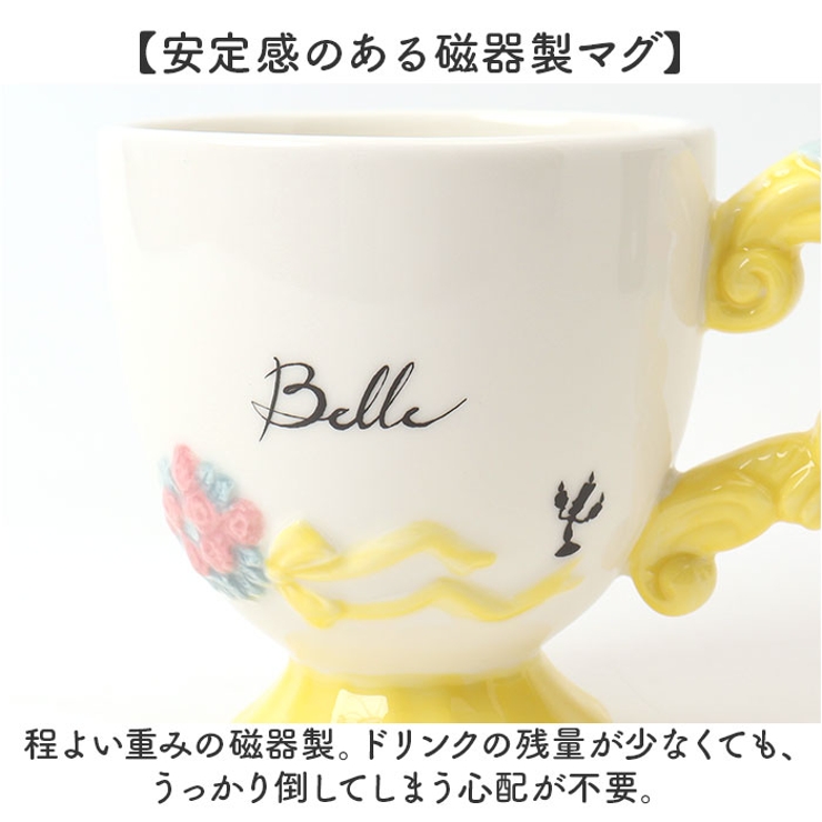 キャラクターマグ | BACKYARD FAMILY | 詳細画像4 