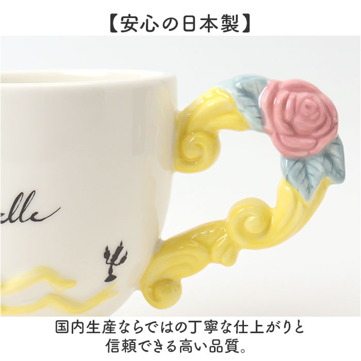 キャラクターマグ | BACKYARD FAMILY | 詳細画像6 