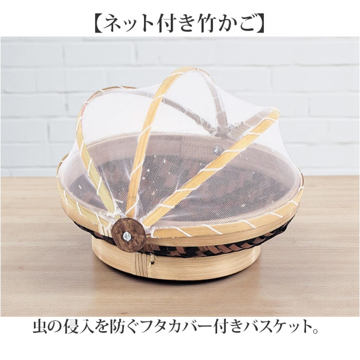 竹かご フタカバー付き | BACKYARD FAMILY | 詳細画像2 