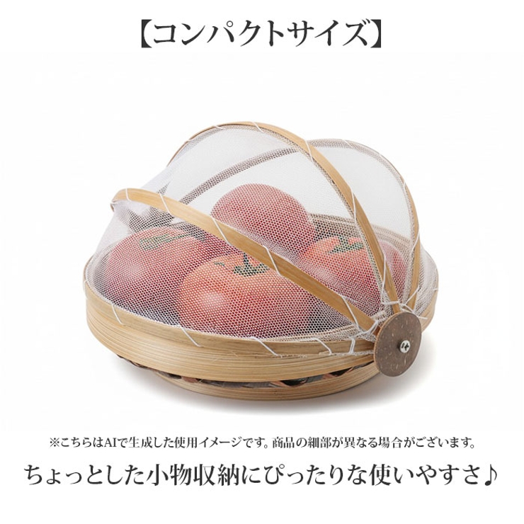 竹かご フタカバー付き | BACKYARD FAMILY | 詳細画像5 