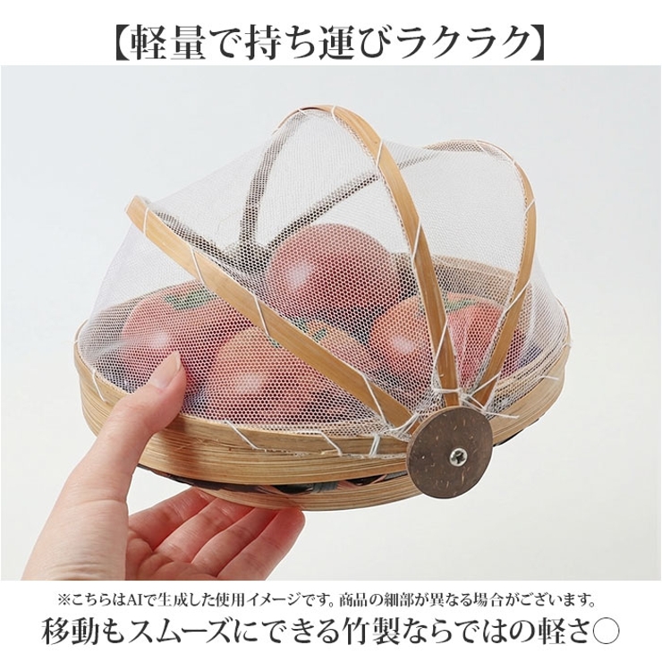 竹かご フタカバー付き | BACKYARD FAMILY | 詳細画像6 
