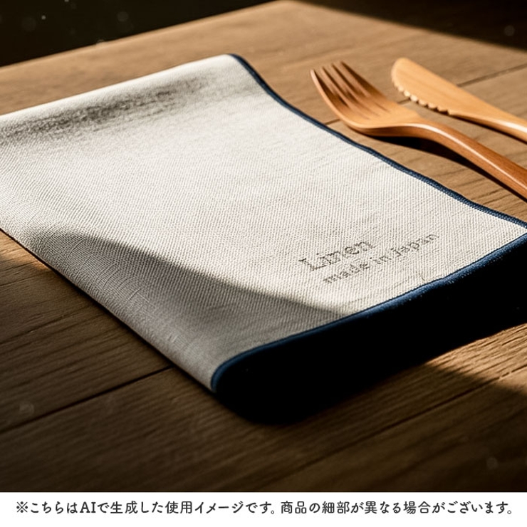 リネン ランチョンマット | BACKYARD FAMILY | 詳細画像13 