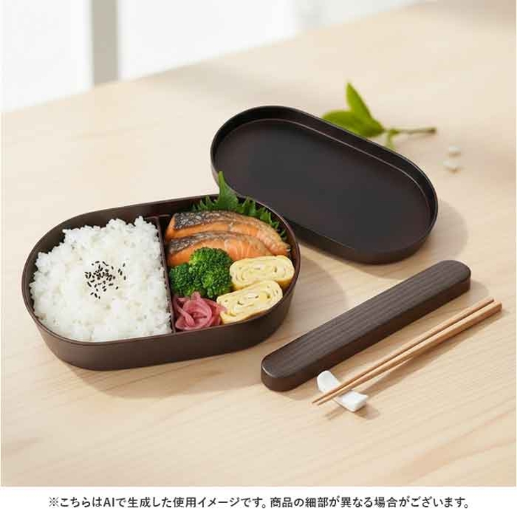 お米がくっつきにくい弁当箱 木目小判弁当L 800ml | BACKYARD FAMILY | 詳細画像11 