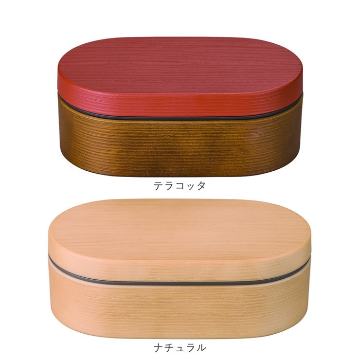 お米がくっつきにくい弁当箱 木目小判弁当L 800ml | BACKYARD FAMILY | 詳細画像14 