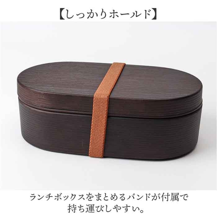 お米がくっつきにくい弁当箱 木目小判弁当L 800ml | BACKYARD FAMILY | 詳細画像9 