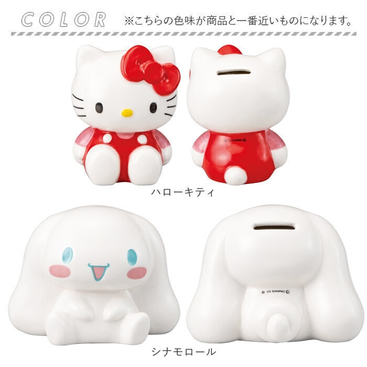 キャラクター貯金箱 | BACKYARD FAMILY | 詳細画像8 