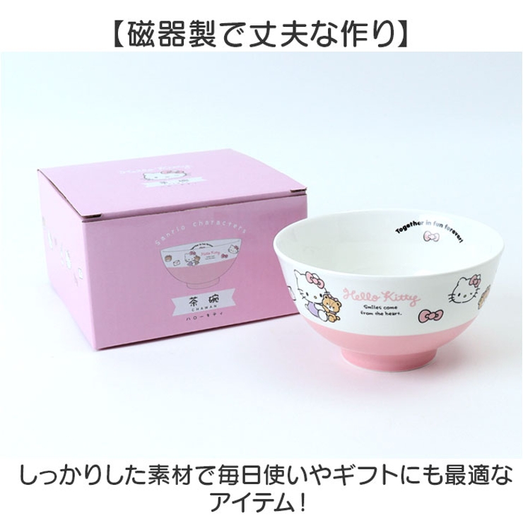 キャラクター茶碗 | BACKYARD FAMILY | 詳細画像5 