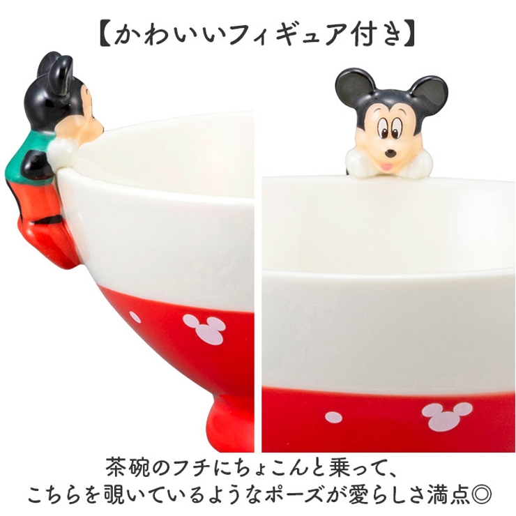 キャラクター フィギュア付き茶碗 | BACKYARD FAMILY | 詳細画像4 