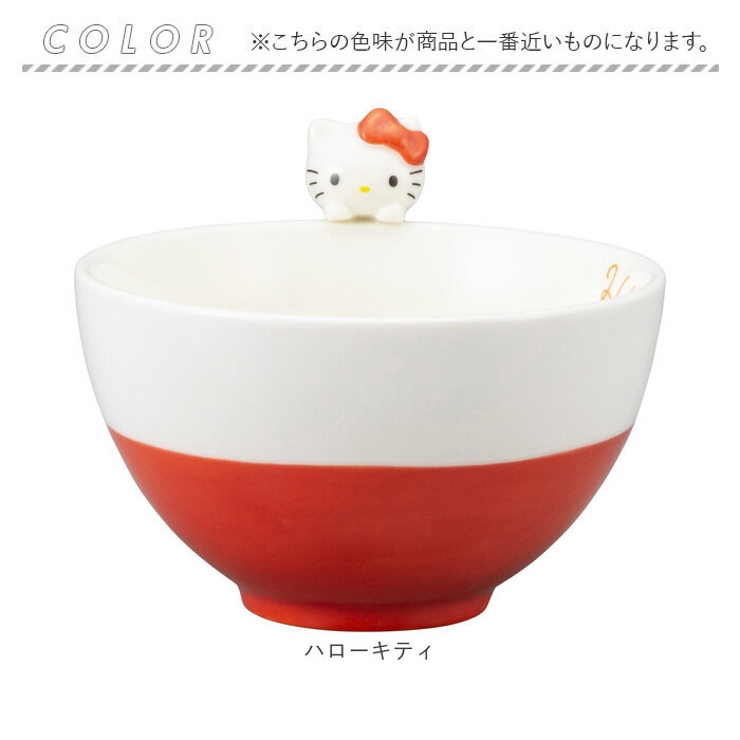 キャラクター フィギュア付き茶碗 | BACKYARD FAMILY | 詳細画像8 