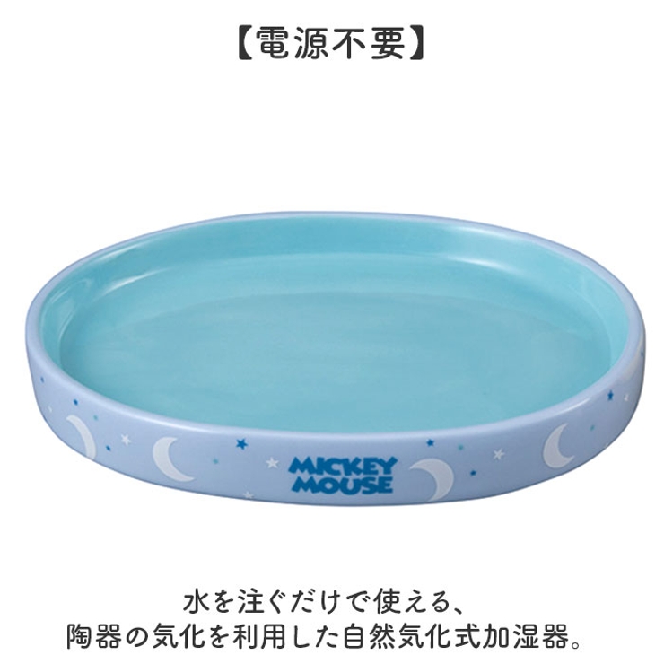 キャラクター素焼き加湿器 | BACKYARD FAMILY | 詳細画像3 