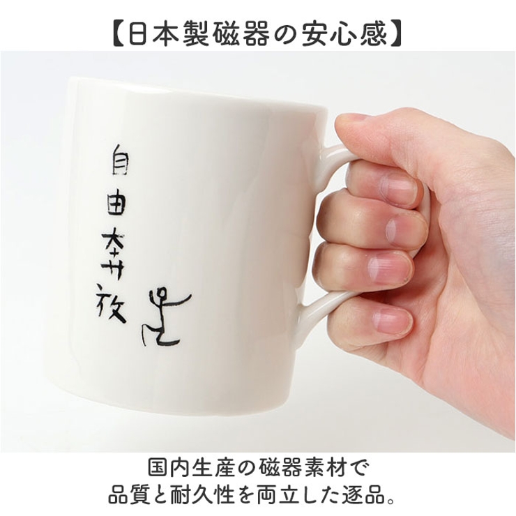 マグカップ | BACKYARD FAMILY | 詳細画像4 