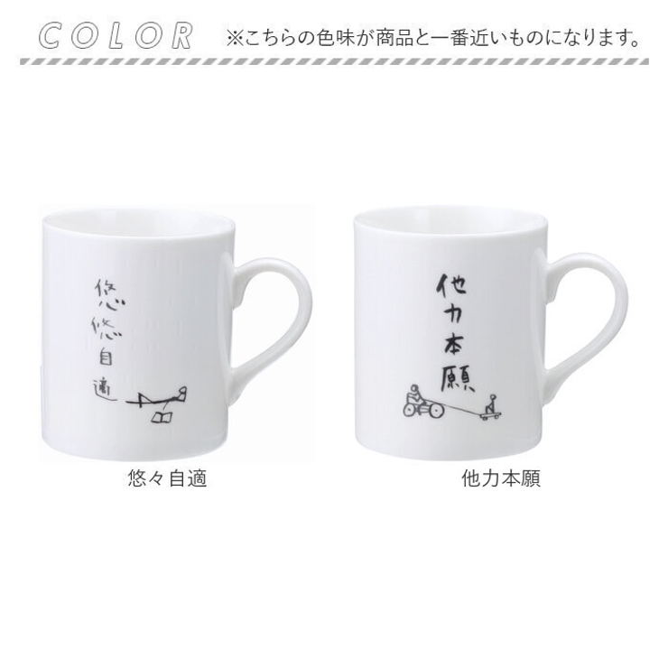 マグカップ | BACKYARD FAMILY | 詳細画像10 