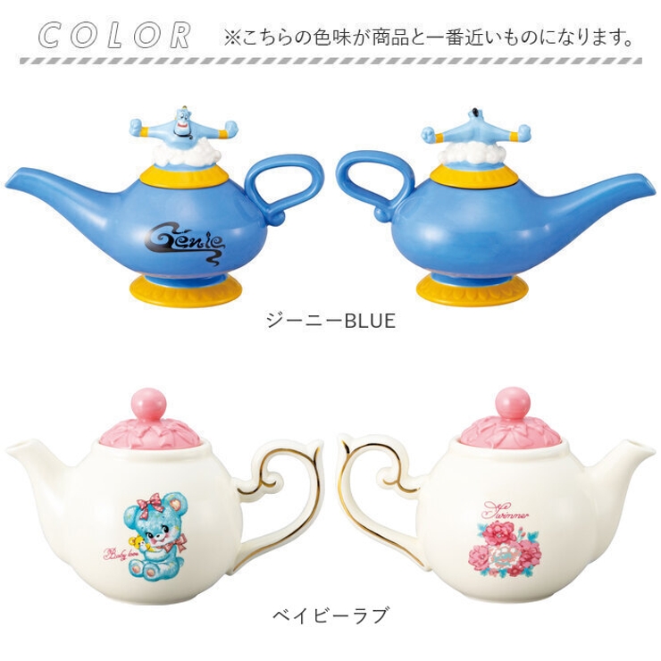 キャラクター ティーポット | BACKYARD FAMILY | 詳細画像14 