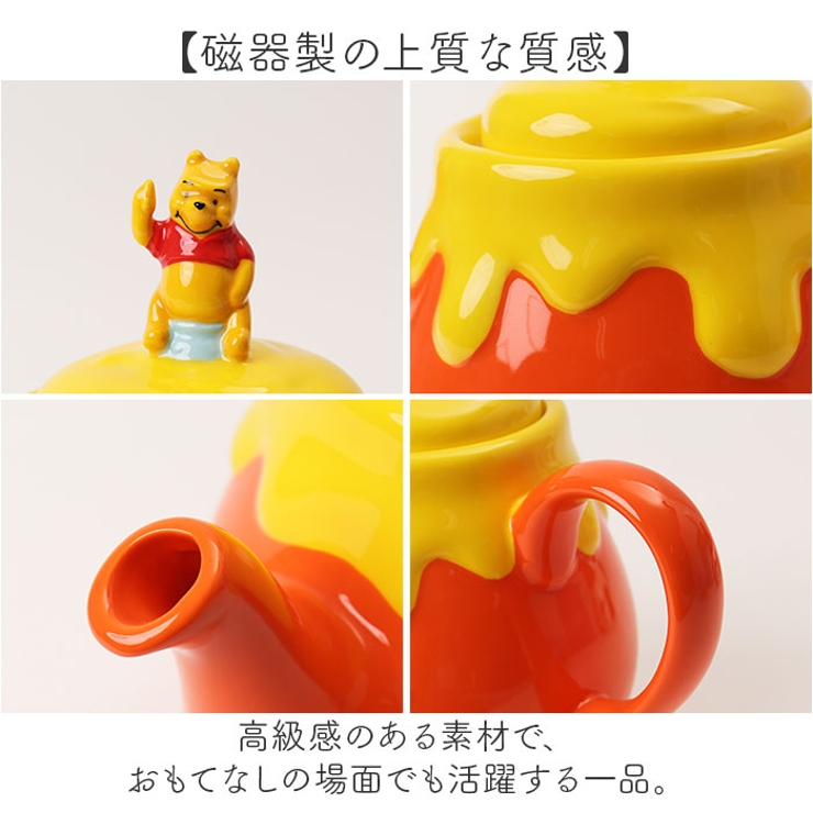 キャラクター ティーポット | BACKYARD FAMILY | 詳細画像3 