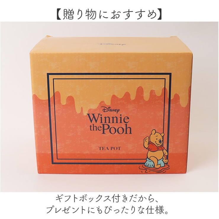 キャラクター ティーポット | BACKYARD FAMILY | 詳細画像6 