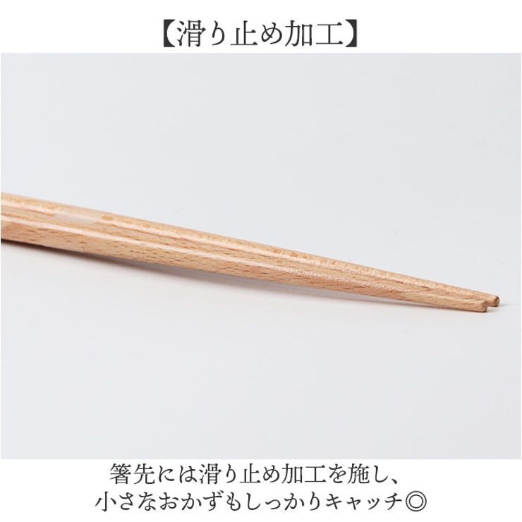 お米がくっつきにくいお弁当箱 木目箸セット | BACKYARD FAMILY | 詳細画像4 