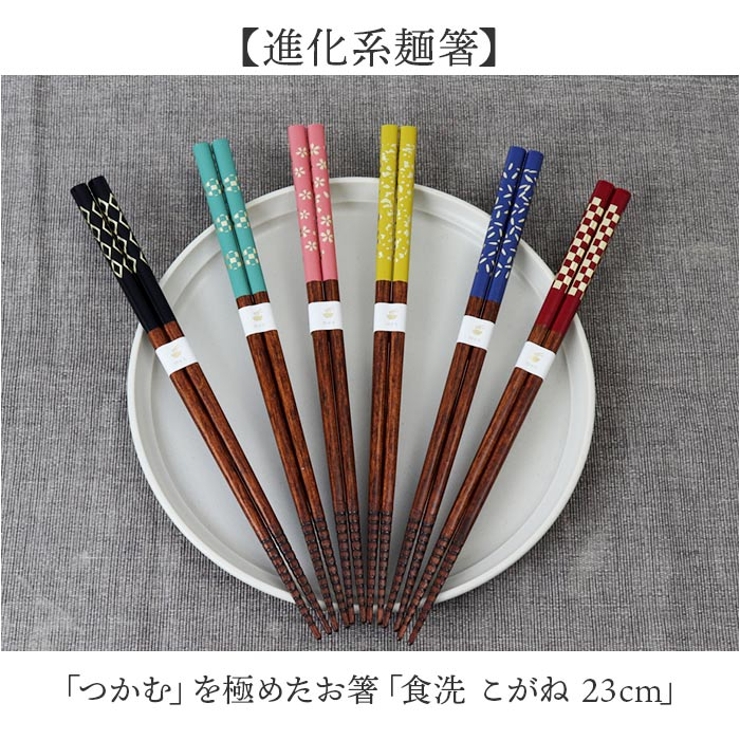 食洗 こがね 23cm | BACKYARD FAMILY | 詳細画像2 