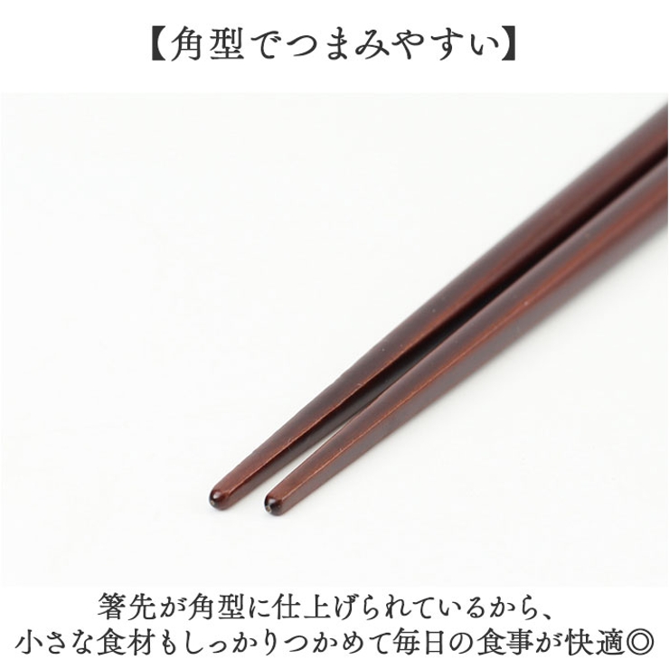 あくりあ箸 | BACKYARD FAMILY | 詳細画像3 