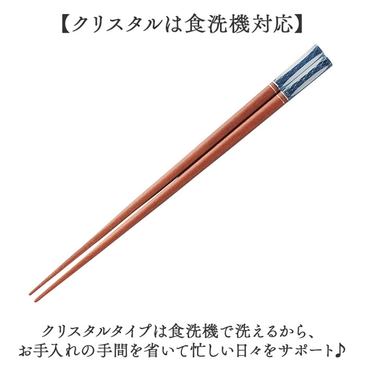 あくりあ箸 | BACKYARD FAMILY | 詳細画像4 