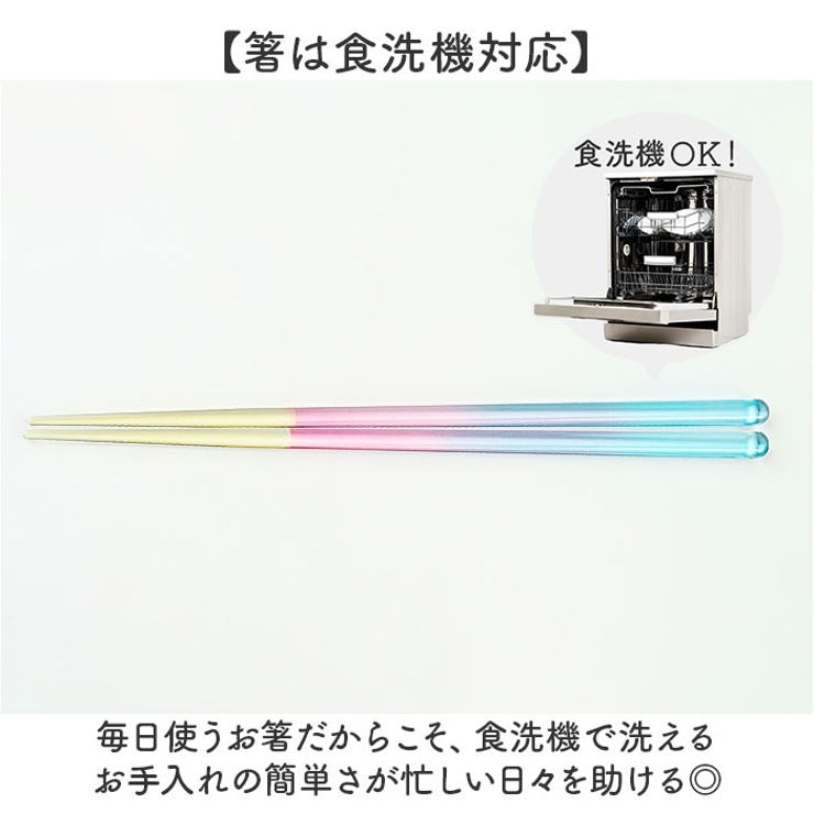 capi giftトロピカルペア箸 | BACKYARD FAMILY | 詳細画像3 