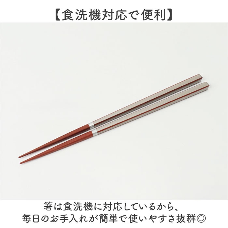 newtralギフトキャレペア箸 | BACKYARD FAMILY | 詳細画像3 