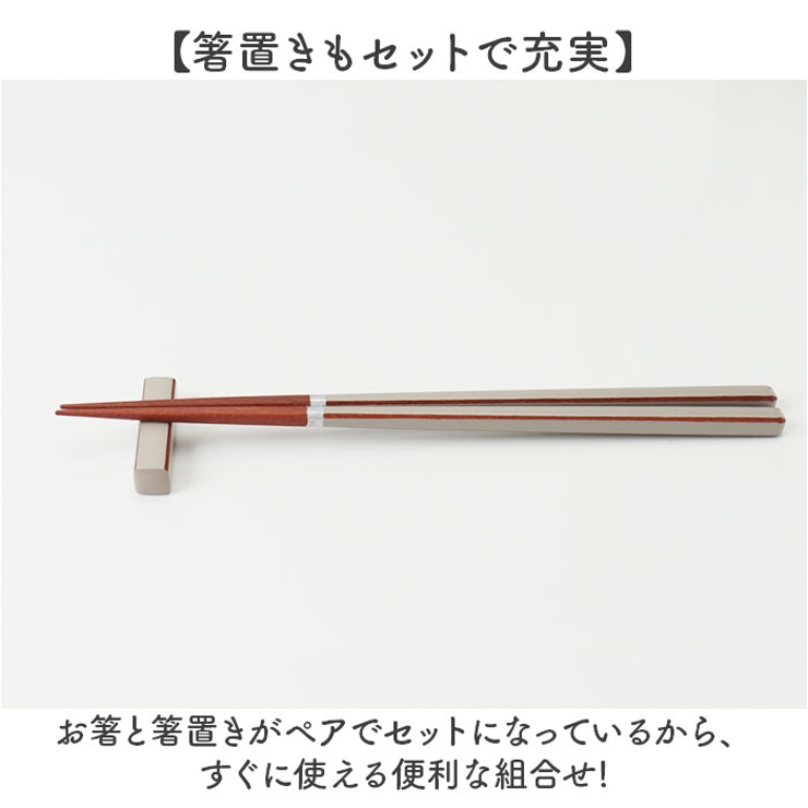 newtralギフトキャレペア箸 | BACKYARD FAMILY | 詳細画像5 