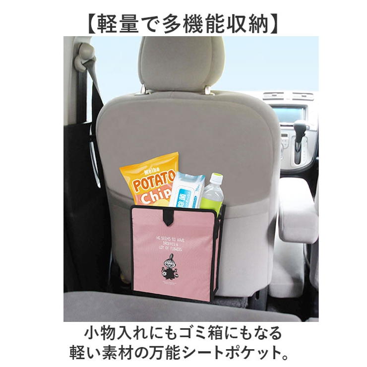 キャラクター スマートポケット | BACKYARD FAMILY | 詳細画像7 