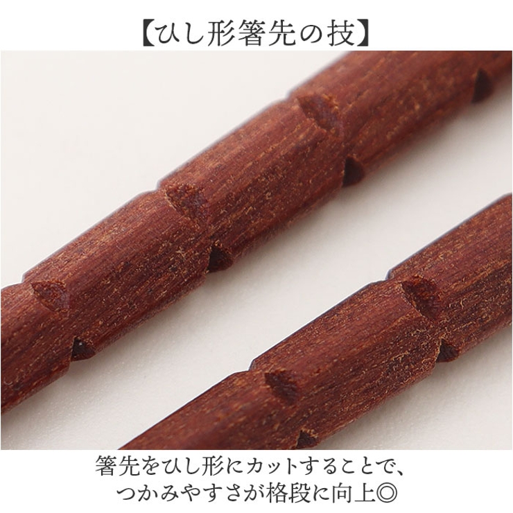 究極のすべらない箸 | BACKYARD FAMILY | 詳細画像3 