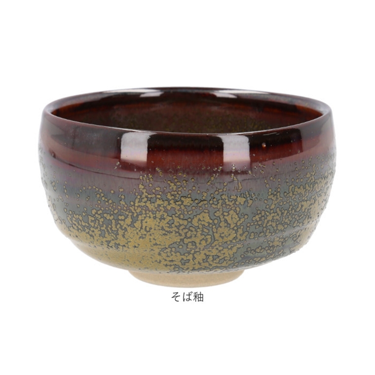 抹茶碗 | BACKYARD FAMILY | 詳細画像14 