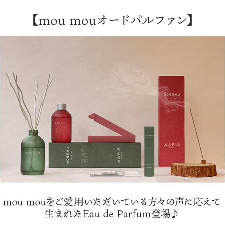 moumou オードパルファン | BACKYARD FAMILY | 詳細画像2 