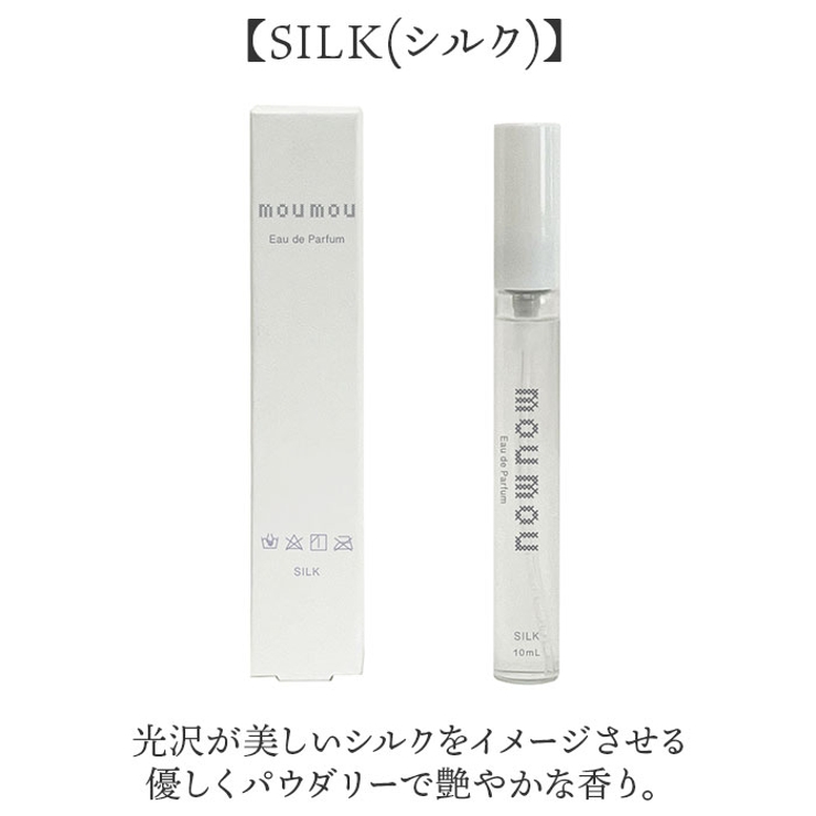 moumou オードパルファン | BACKYARD FAMILY | 詳細画像5 