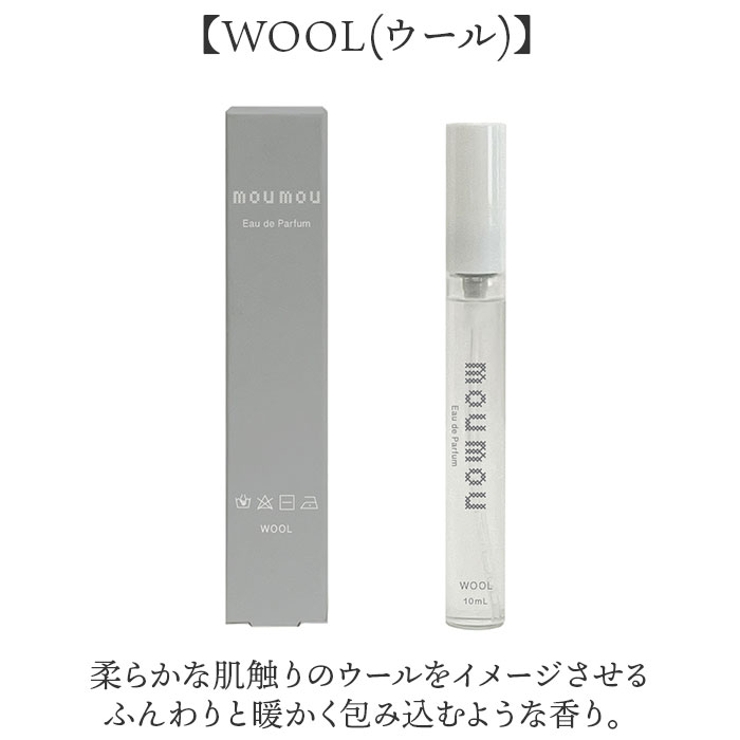 moumou オードパルファン | BACKYARD FAMILY | 詳細画像8 