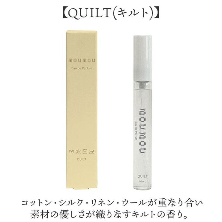 moumou オードパルファン | BACKYARD FAMILY | 詳細画像9 