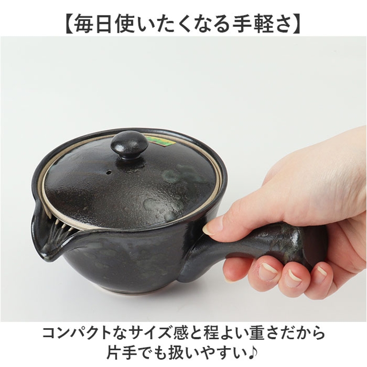 和み急須 M160 | BACKYARD FAMILY | 詳細画像6 