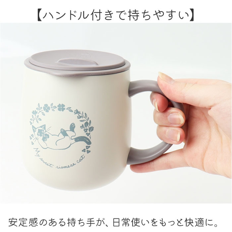 nanineco 蓋付きステンレスマグ 300ml | BACKYARD FAMILY | 詳細画像7 