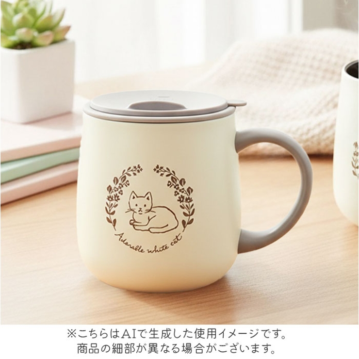 nanineco 蓋付きステンレスマグ 300ml | BACKYARD FAMILY | 詳細画像10 