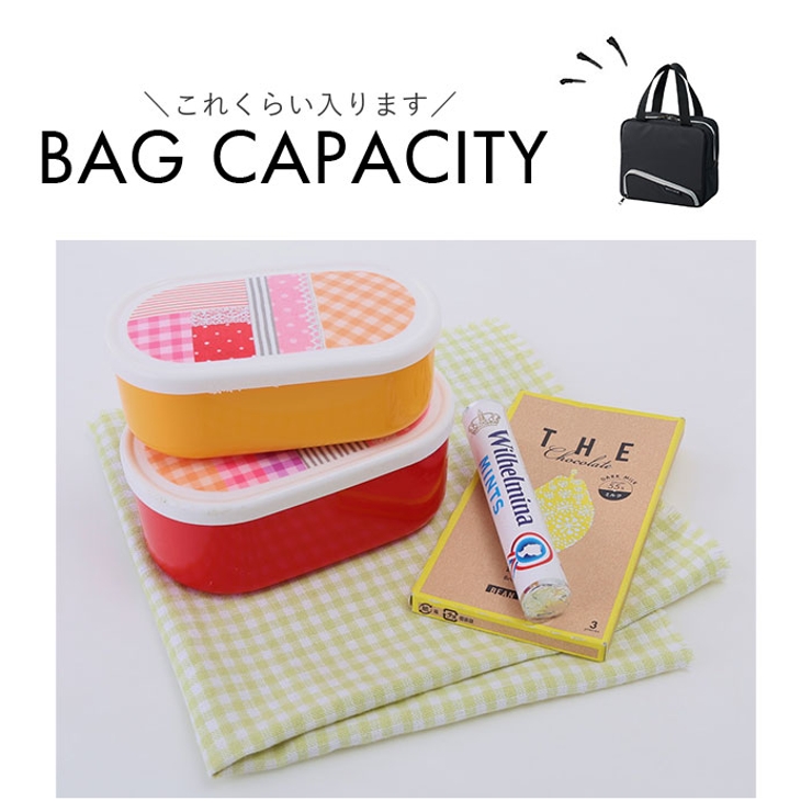 スマホが立てられるクーラーランチバッグ | BACKYARD FAMILY | 詳細画像17 