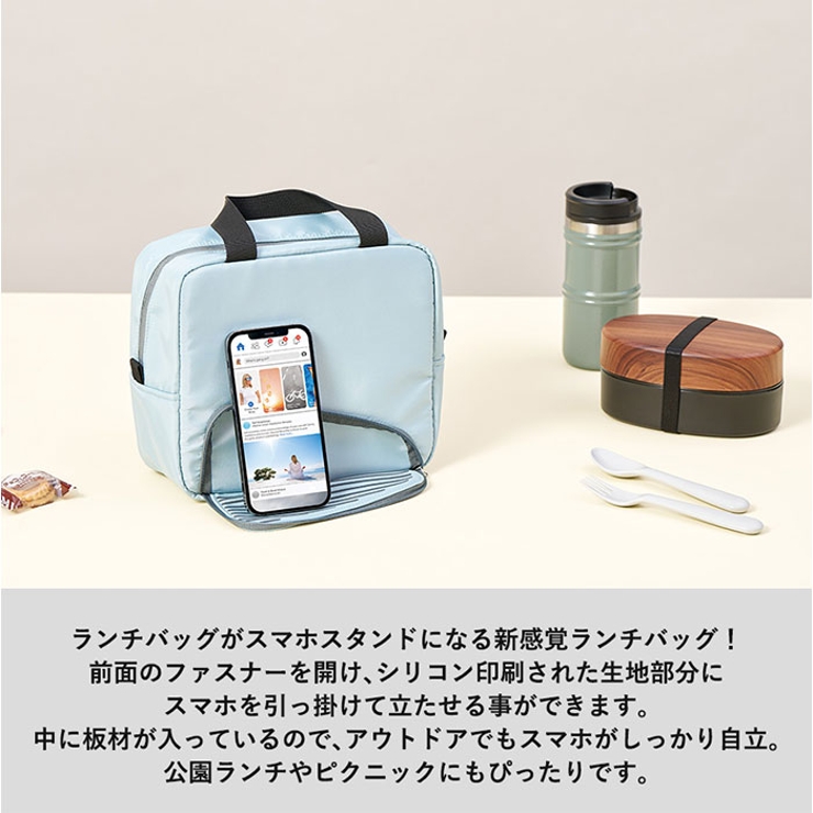 スマホが立てられるクーラーランチバッグ | BACKYARD FAMILY | 詳細画像8 