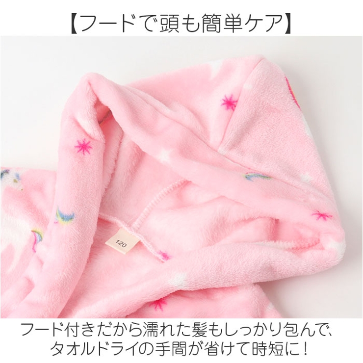 バスローブ キッズ フード付き | BACKYARD FAMILY | 詳細画像4 