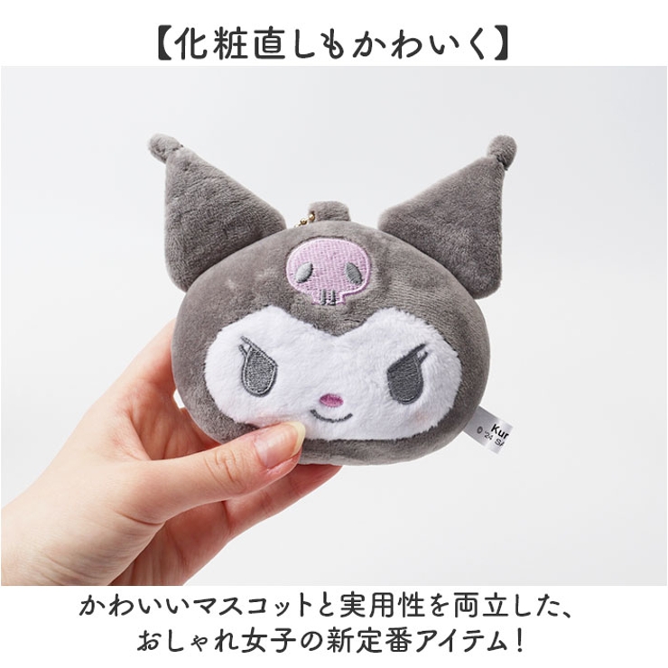 キャラクター ぬいぐるみミラー | BACKYARD FAMILY | 詳細画像6 